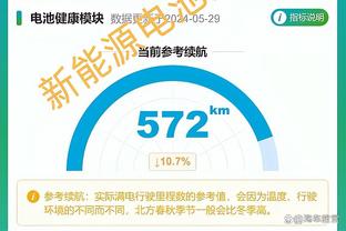 官方：前法兰克福教练格拉斯纳出任水晶宫新帅，签约至2026年